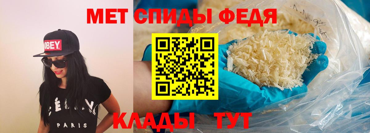 АМФ 97%  Вход с VPN  АМФ  Гудермес 