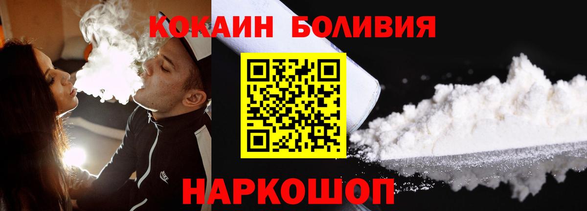 КОКАИН Колумбийский Гудермес
