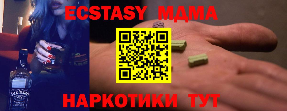 Экстази mix Гудермес