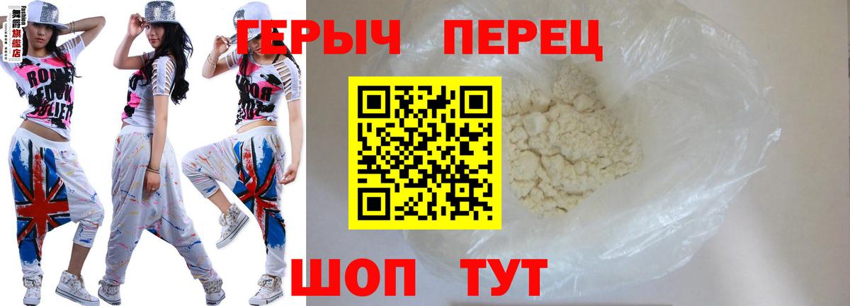 ГЕРОИН герыч  ГЕРОИН  Гудермес  Вход с VPN 