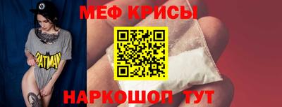 молекула духа Малоярославец
