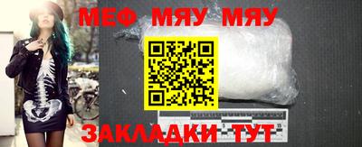 гидра Мариинск