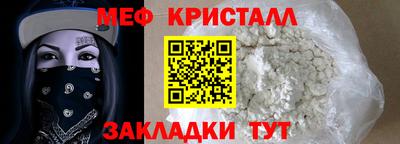 COCAINE Малгобек