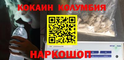 молекула духа Малоярославец