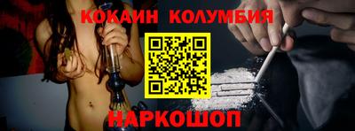гидра Мариинск