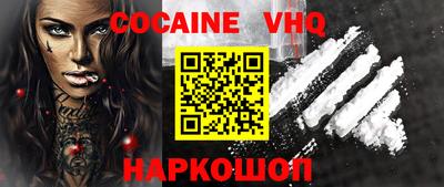 молекула духа Малоярославец