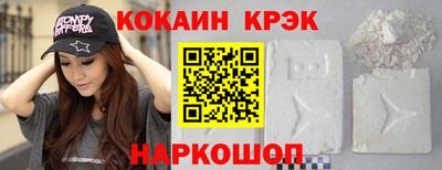 гидра Мариинск
