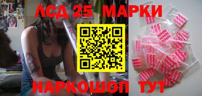 гидра Мариинск