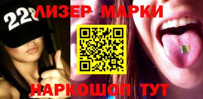 гидра Мариинск