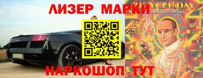 гидра Мариинск