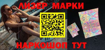 гидра Мариинск