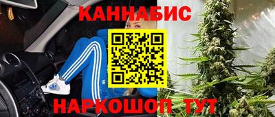 молекула духа Малоярославец