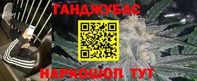 молекула духа Малоярославец