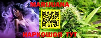 гидра Мариинск
