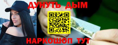молекула духа Малоярославец
