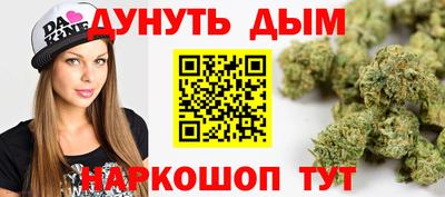 молекула духа Малоярославец