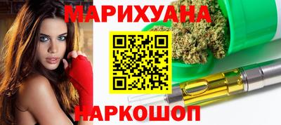 молекула духа Малоярославец