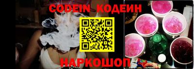 гидра Мариинск