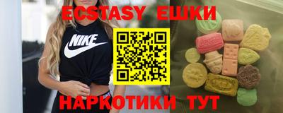 молекула духа Малоярославец