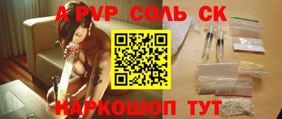 молекула духа Малоярославец