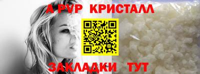 молекула духа Малоярославец