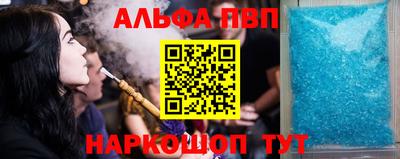 гидра Мариинск