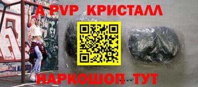 гидра Мариинск