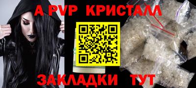 молекула духа Малоярославец