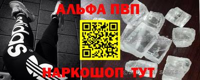 гидра Мариинск