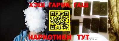 гидра Мариинск