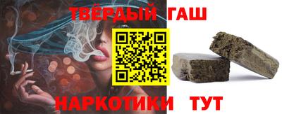 гидра Мариинск