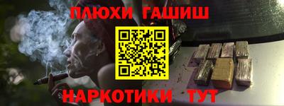 гидра Мариинск