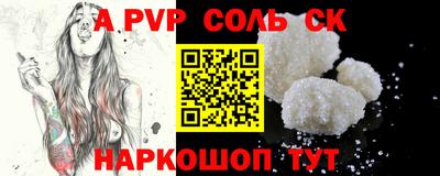 COCAINE Малгобек