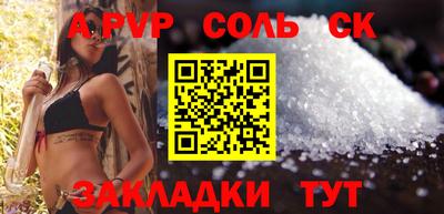 гидра Мариинск