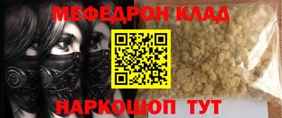 COCAINE Малгобек