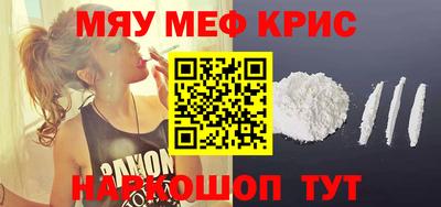 молекула духа Малоярославец