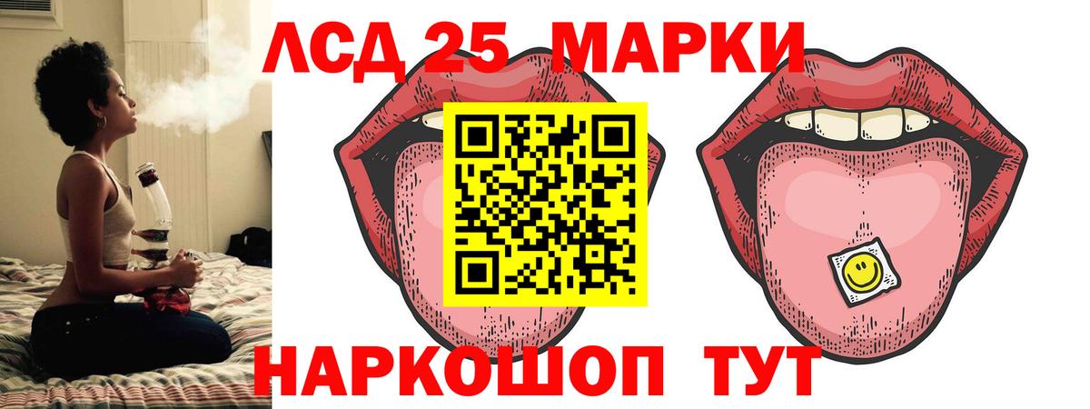 Лсд 25 экстази ecstasy  Вход с VPN  Гудермес 