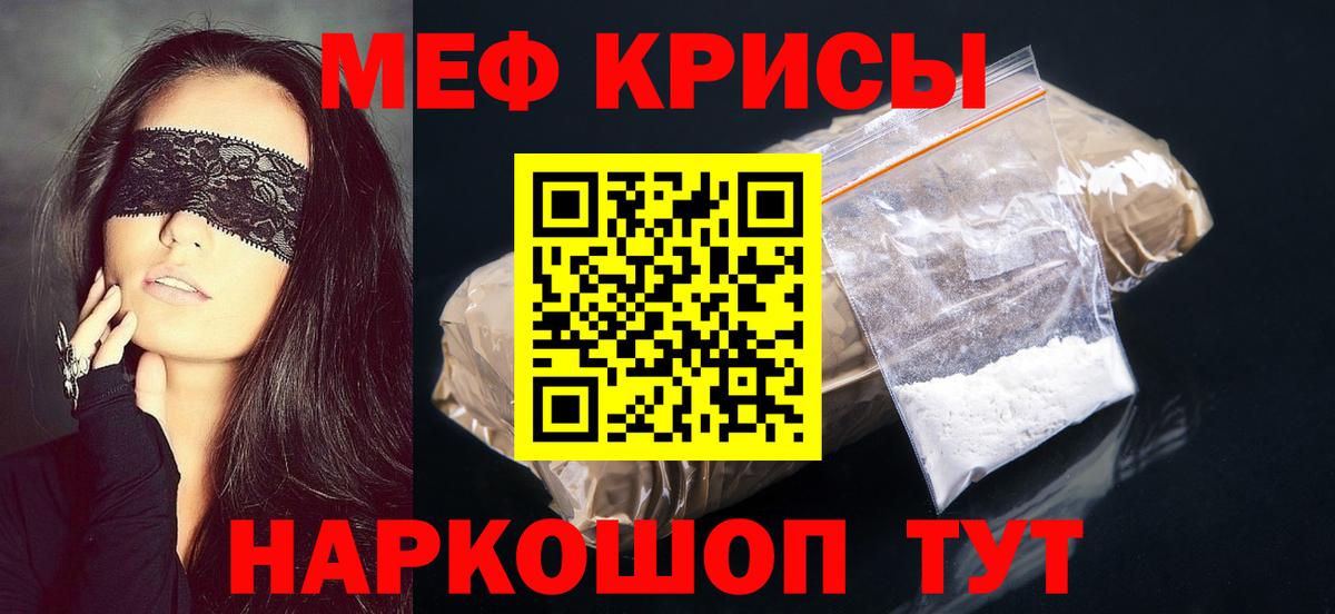 МЕФ  Гудермес
