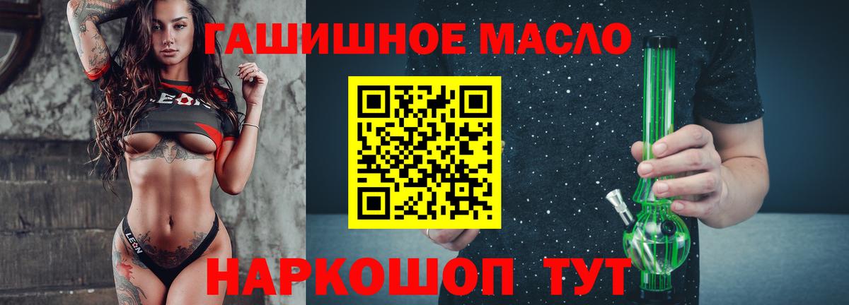 ТГК Wax  наркотики  Гудермес  Вход с VPN 