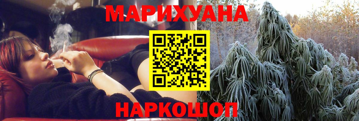 Шишки марихуана Ganja Гудермес